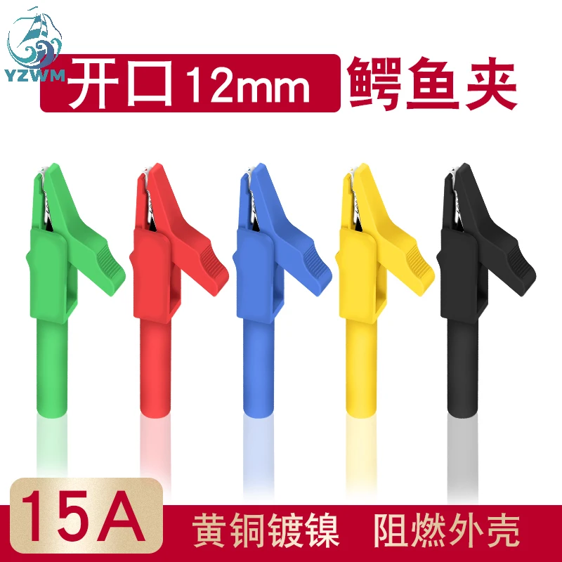 12mm Open Hole Copper High Current Fully Insulated Alligator Clip 15A / 300V Needs To Insert 4mm Banana Plug Connector alligator clips,test clip,test hooks clips