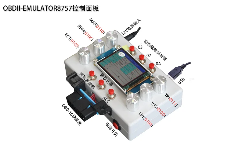ELM327 OBD инструмент разработки, автомобильный ECU симулятор, поддержка J1850, 2,2 дюймовый ЖК-экран