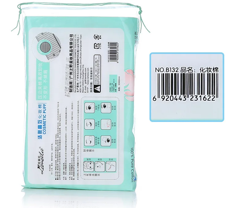 Lameila Double Layer Filling Pressed Trim Cotton Thick-Cotton Puff 238 Piece Double-Sided Double-Effect Facial Wipe B132