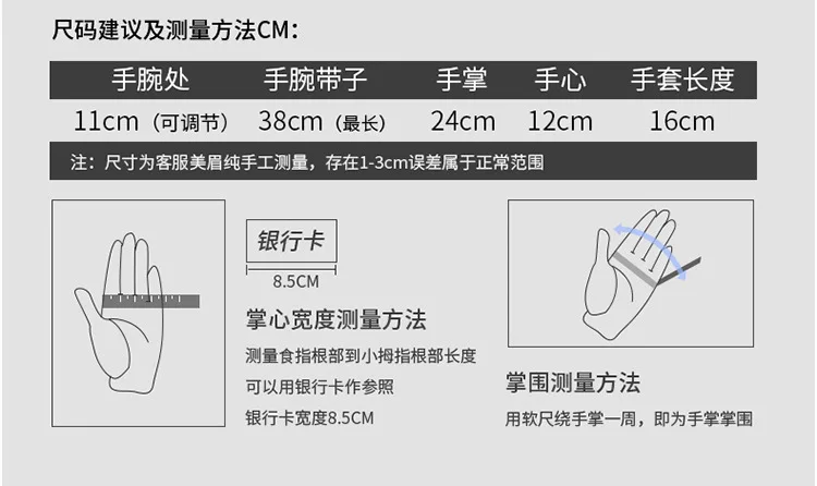 Cross Border for Outdoor Sun-resistant Sports Fishing Dew Fingers Slip-proof Gloves Adult Microfiber Angling Cycling Gloves