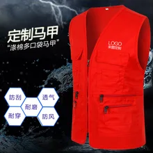 Настраиваемая Спецодежда жилет безопасности труда реклама деятельности платьица жилет напечатанный логотип украшение жилет волонтера