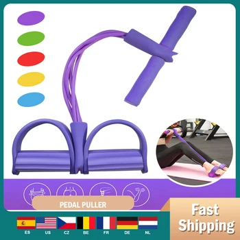 

4 Tubes Latex Foot Elastic Pull Rope expander muscle fitness workout Pedal Sports Equipment Resistance Bands Multifunctional