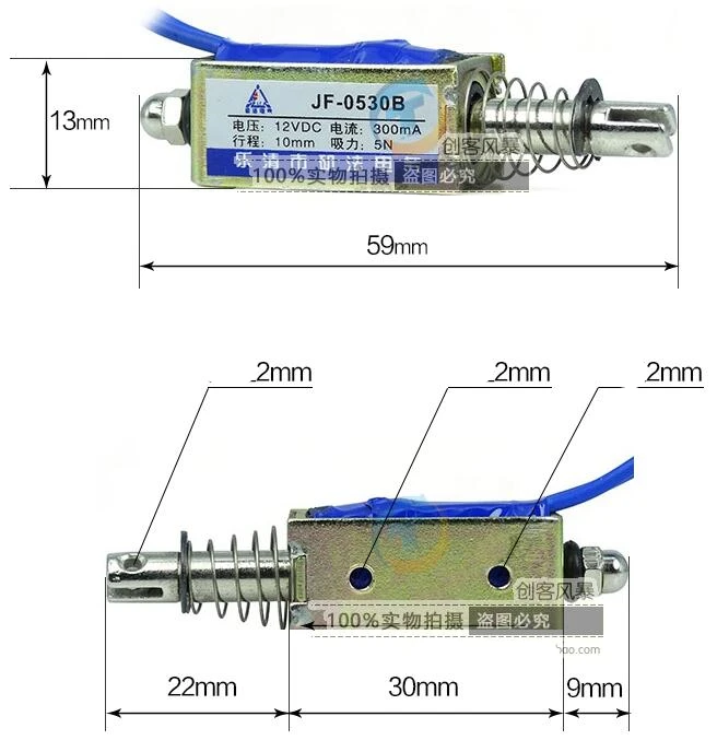 JF-0530B через push-pull/Постоянный Электромагнит DC6V/12 V/24 V/0530Z 5N Электромагнит