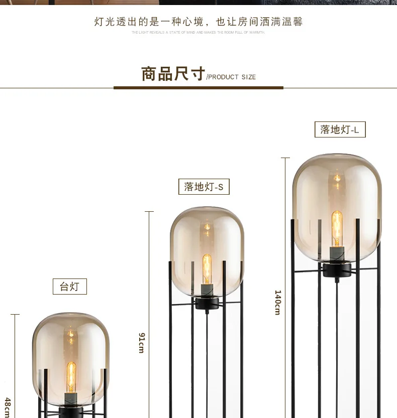 Modern Floor Standing Lamp Living Room Home Deco Lighting Nordic Floor Light LED Standing Fixtures Decorative Glass Illumination