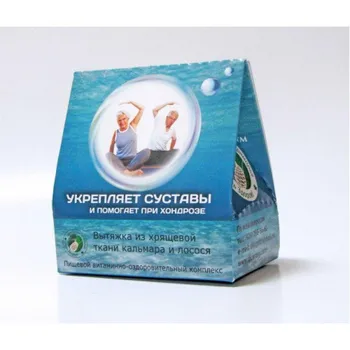 

Extract from cartilage tissue of squid and salmon
