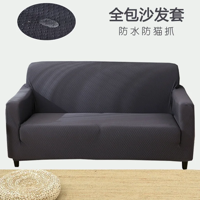 

Waterproof Thick Solid Color Sofa Cover Versatile Case Elasticity All Edges Included Combination Three Sofa Slipcover Four Seaso