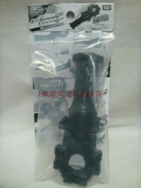 

TOMY Beyblade ZERO G Accessories BBG-07 Gyro Transmitter Handle Spinning Top Launcher Dedicated Handle Toy