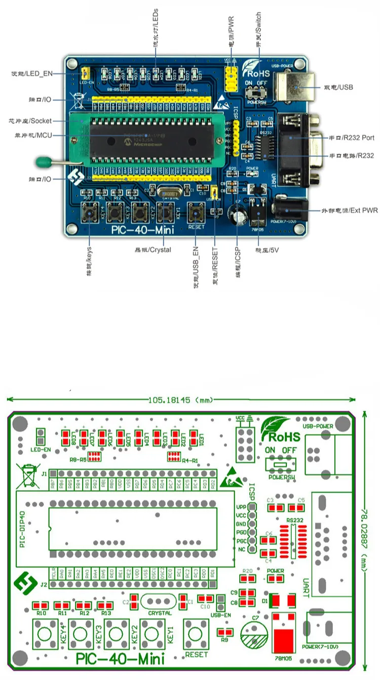 Доска с платами PIC обучающая доска PIC-40-MINI с чипом PIC18F4520