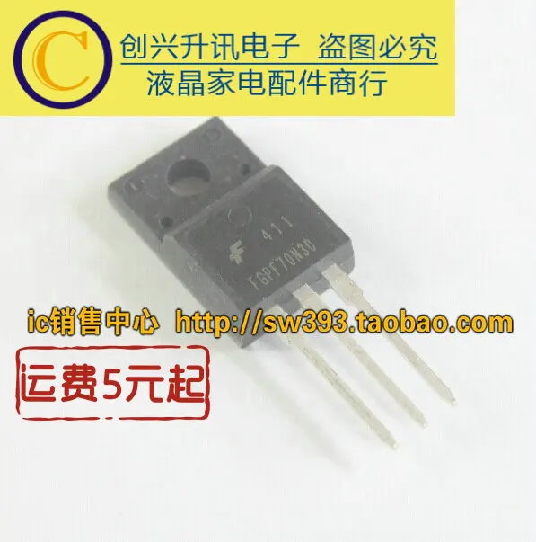 5 предметов в партии, FGPF70N30 70N30