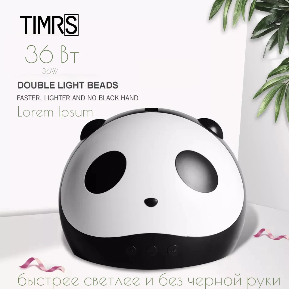 Горячий 36 W UV LED лампа для ногтей Сушилка Маникюр панда солнце ультрафиолетового Ice Лампа лак гель лампа все для ногти польский Свет Art инструмент