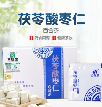 

Poria Cocos Jujube Seed Lily Tea 23 Years 12 Months Tcm-value Cfda