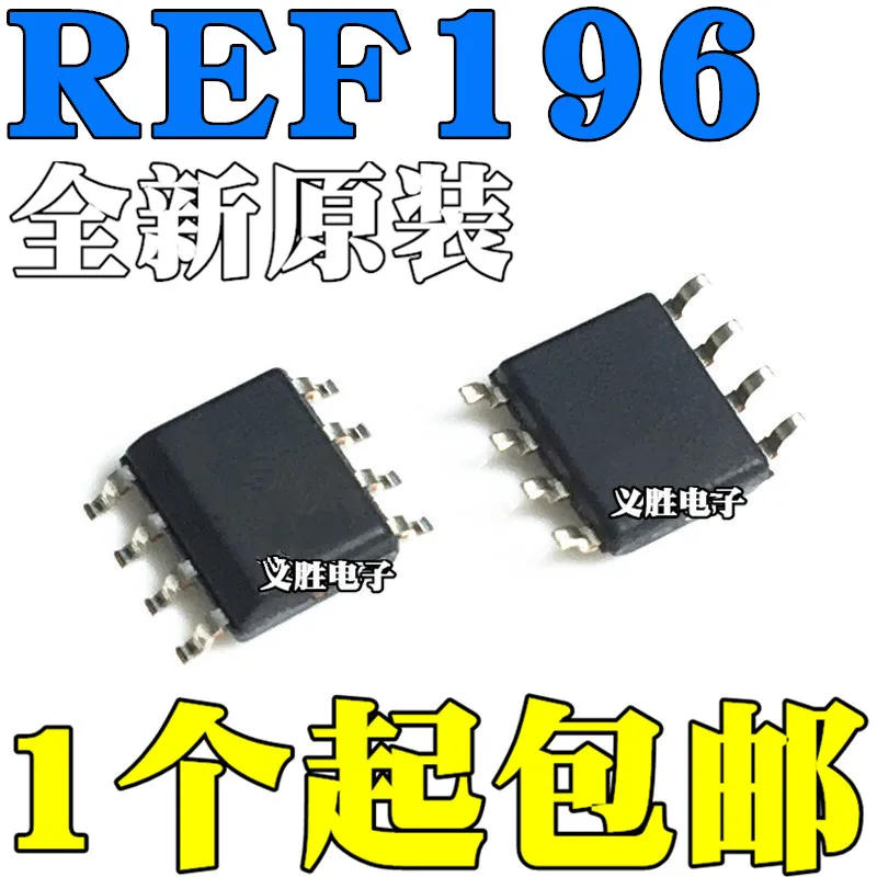 10pcs/lot Original REF196 REF196G REF196GS REF196GSZ SMD SOP8 voltage reference chip | Электронные компоненты и
