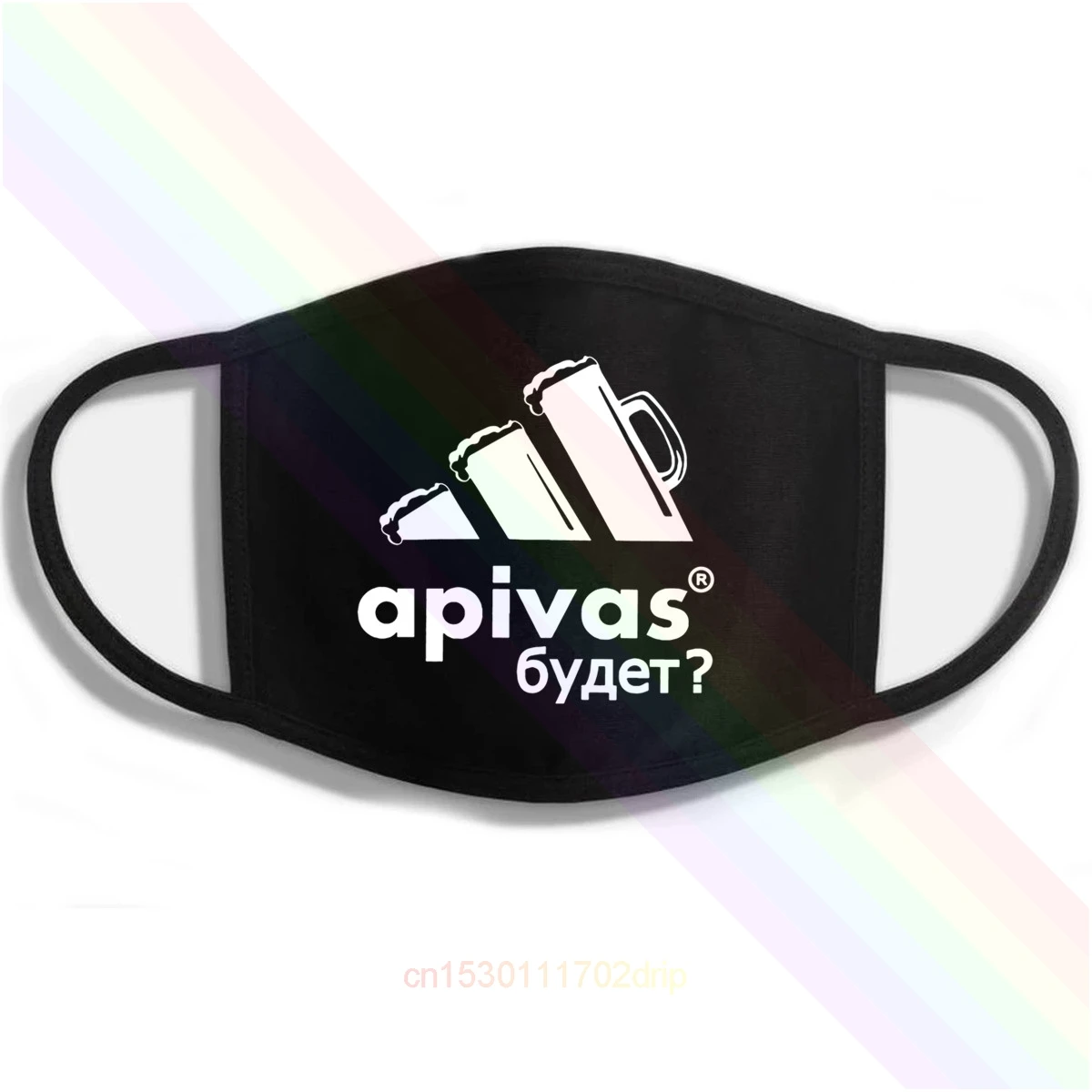 Apivas Logo Whether There Will Be Beer Russian Printing Washable Breathable Reusable Cotton Mouth Mask | Аксессуары для одежды