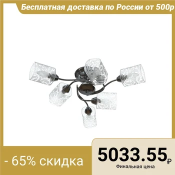 

Chandelier "cascade" 6x60 W E14 Chrome 3749536