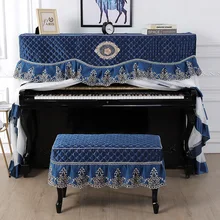 Корейский чехол для фортепиано, бархатная ткань, цветок, тюль, кружево, чехол для фортепиано, полное покрытие, пылезащитное украшение для фортепиано, со скамейкой
