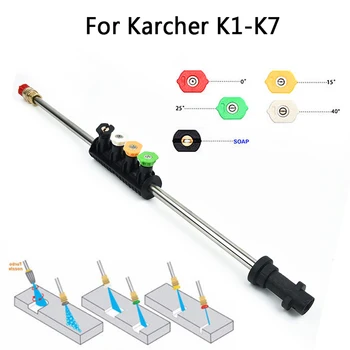 

High Pressure Metal Jet Lance Nozzle w/ 5 Quick Nozzle Tips for Karcher K1-K7