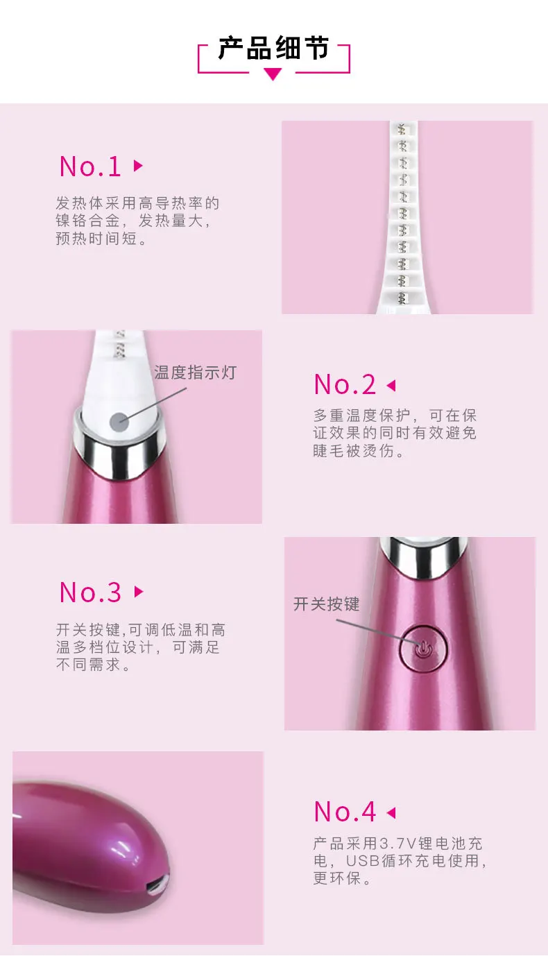 New Style Beauty Tool Curling Eyelash Instrument Clip Charge Electric Hot Cross Border Beauty Tool Manufacturers Wholesale
