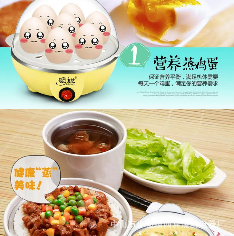 Sharp Collar Multi-functional Egg Boiler Single Layer Small Gifts Egg Steamer Electrical Appliance Boiled Egg Household Breakfas