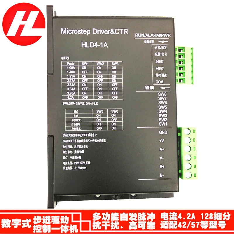 

Dm542 Stepper Motor Drive Controller Integrated All-in-one Hld4 / D5-1a Spontaneous Pulse Driver