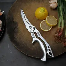 Stainless Steel Multifunctional Powerful Chicken Bone Scissors  Household Food Scissors Aluminum Handle Kitchen Scissors