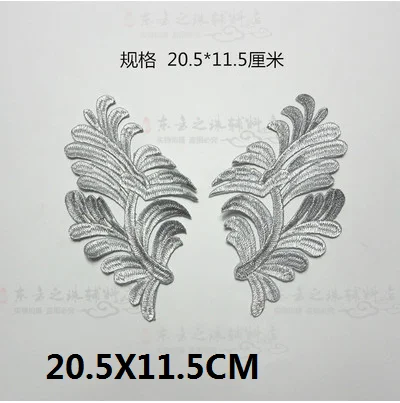 B silver 1Pair 1 пара/1 шт Золотая Серебряная аппликация для одежды вышивка патч ткань клейкая наклейка Железная на патч поделки шитье ремонт - Цвет: B silver 1Pair