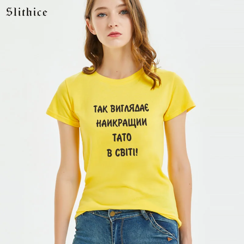 

Slithice Fashion New T-shirt top Rusian Letter Print tshirt tees Short sleeve Harajuku Streetwear female t shirt