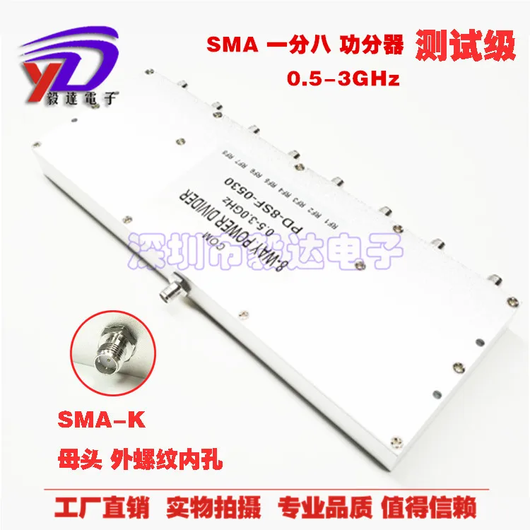 

SMA Power Divider One Point Eight Power Divider SMA Female Eight Power Points 0.5-3G500-3000M Test Genuine