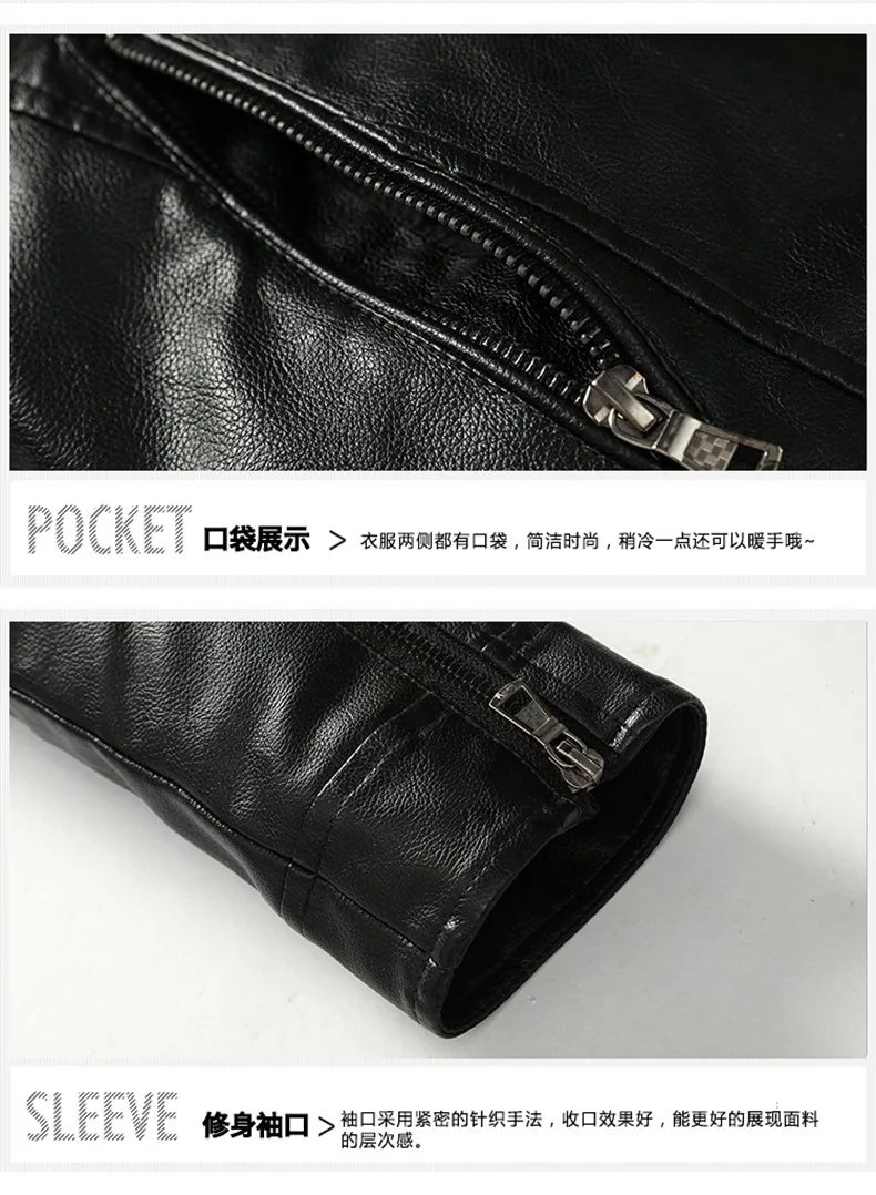 Winter New Style Youth Men Fashion Casual Leather Coat MEN'S Leather Coat Stand Collar PU Leather Jacket Men's