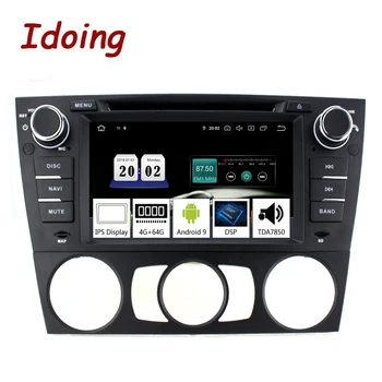 

Idoing 7" Android 9.0 Car Auto Radio Multimedia DVD Player For BMW 3 Series E90 E91 E92 E93 Octa Core 4G+64G DSP PX5 NO 2 din