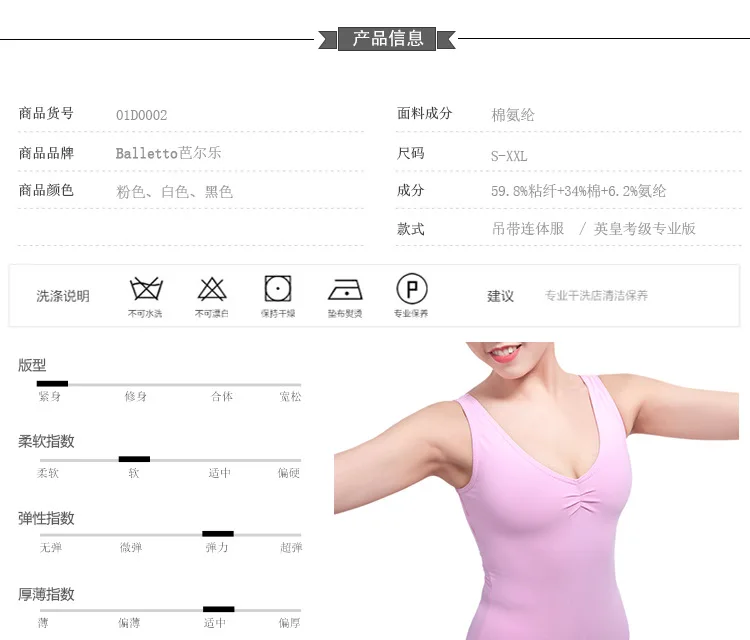 Стиль King's Version балетные трико для взрослых спортивный наряд жилет цельный Taobao