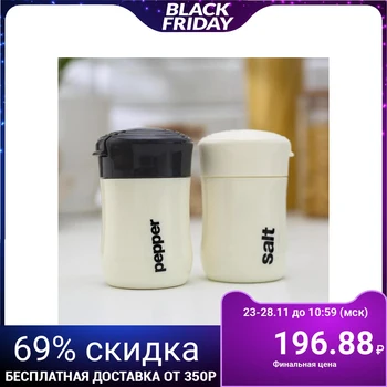 

Set for spices "Salt Pepper", 2 pcs, 12.5х6х12.5 cm