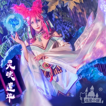 

LOL Ahri Lotus Flower Kimono 9 Tails Fox Cosplay Costume Uniform Free Shipping F