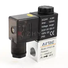 Замена прямого действия 2 положения 2 способ электромагнитный клапан