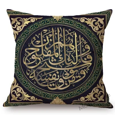 Мусульманский Коран Исламская каллиграфия Рамадан Eid Mubarak декоративная наволочка Королевский изящный, темно-синий Арабский стиль ислам наволочка - Цвет: T334-1