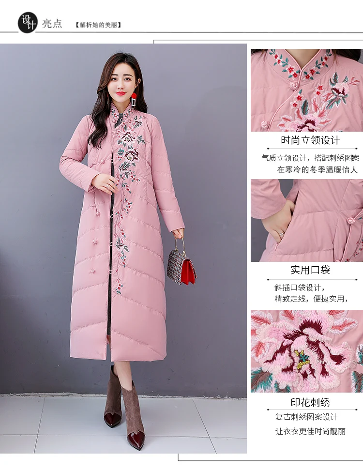 National Wind Cotton Coat Winter New Style Opportunity Embroidered Retro Frog Stand Collar Long over-the-Knee Cotton-padded