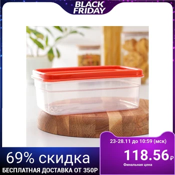 

Fitness food container, 1.7 L