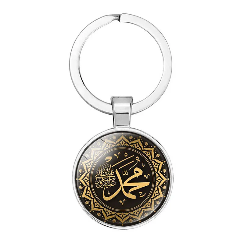 Арабский Мусульманский Исламский Бог брелок Аллах высокого класса Простой Круглый Стеклянный кабошон с фото сплав брелок кольцо религиозный подарок - Цвет: 14