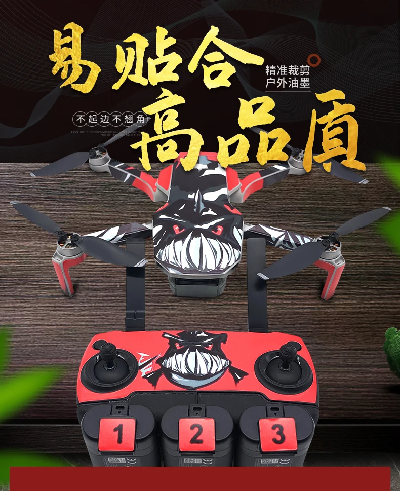 Защитная пленка ПВХ наклейки для DJI Mavic мини пульт дистанционного управления водонепроницаемые Роскошные Наклейки полное покрытие кожи Аксессуары