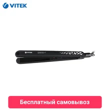 Plancha Vitek VT-2324 estilo de pelo