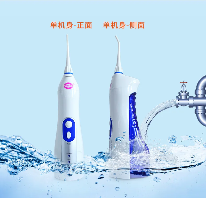 [Decade Factory] Ya Xi V17 Portable Electric Water Pick Water Toothpick Teeth Cleaner Household Dental Floss Customizable OEM
