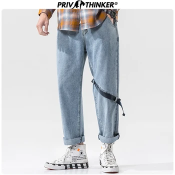

Privathinker Men 2020 Straight Japan Style Loose Jeans Ankle Pants Mens Streetwear Casual Hip Hop Denim Pants Male Jeans Bottoms