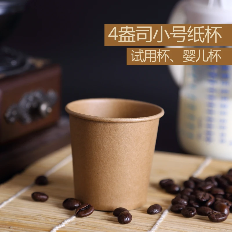 100pcs/pack 100ml Small Kraft Paper Cups Disposable Coffee Thick Cup For Hot Drinking Birthday Party Supplies Outdoor