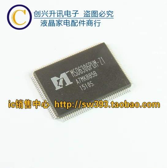 

Original MSD6306PUM-Z1 in stock