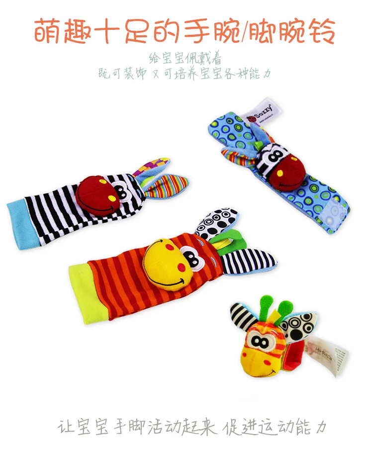 Детская игрушка-погремушка на запястье для новорожденных 0-1 лет, плюшевый ремешок на запястье для малышей 0-3 месяцев, Комплект носков для