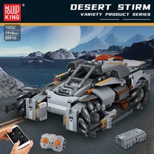 MOULD KING APP RC Car 15052 High-Tech Motorized Desert Storm Model Assembly Building Blocks Bricks Toys for Children Cars wltoys
MOULD KING APP RC Car 15052 High-Tech Motorized Desert Storm Model Assembly Building Blocks Bricks Toys for Children Cars wltoys