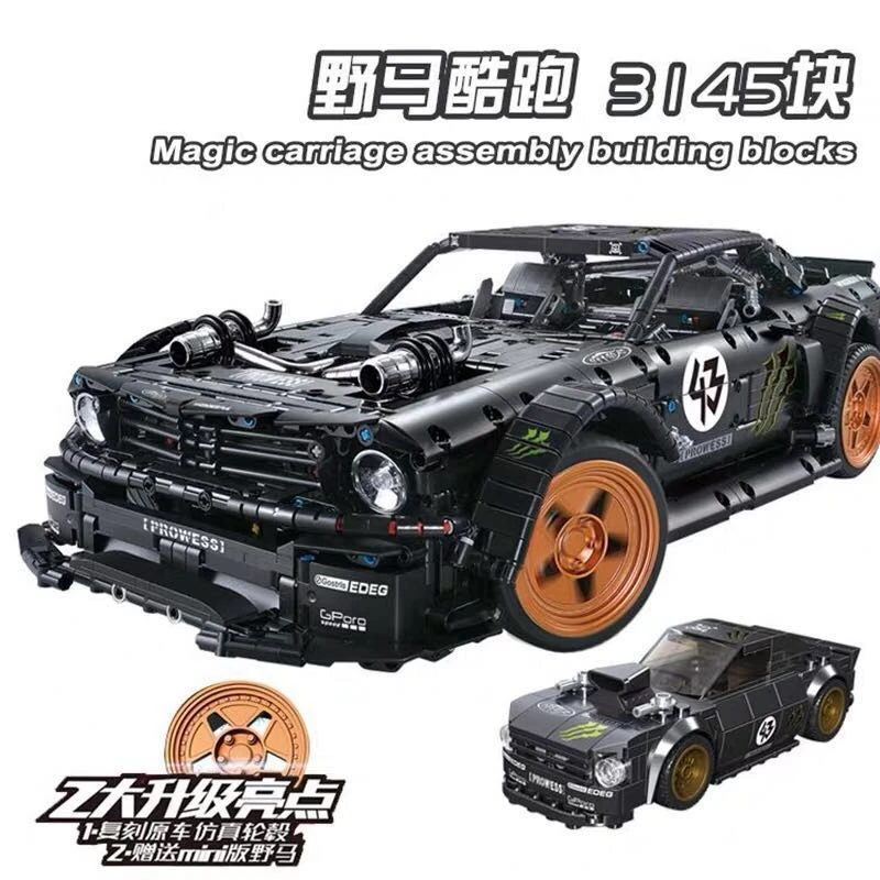 decool building blocks