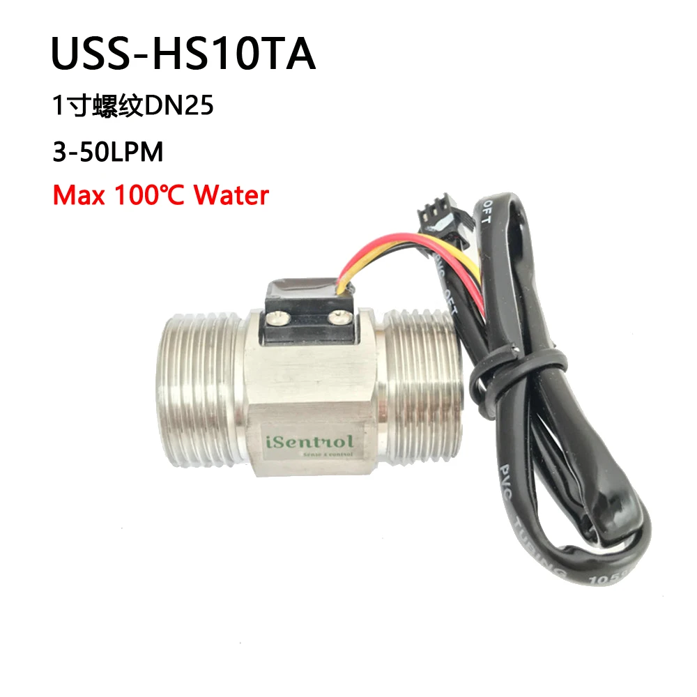 USS-HS10TA-Hot Water