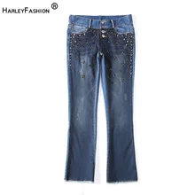 HarleyFashion европейские американские женские роскошные дизайнерские универсальные Джинсы женские джинсовые штаны-стрейч повседневные брюки с бисером