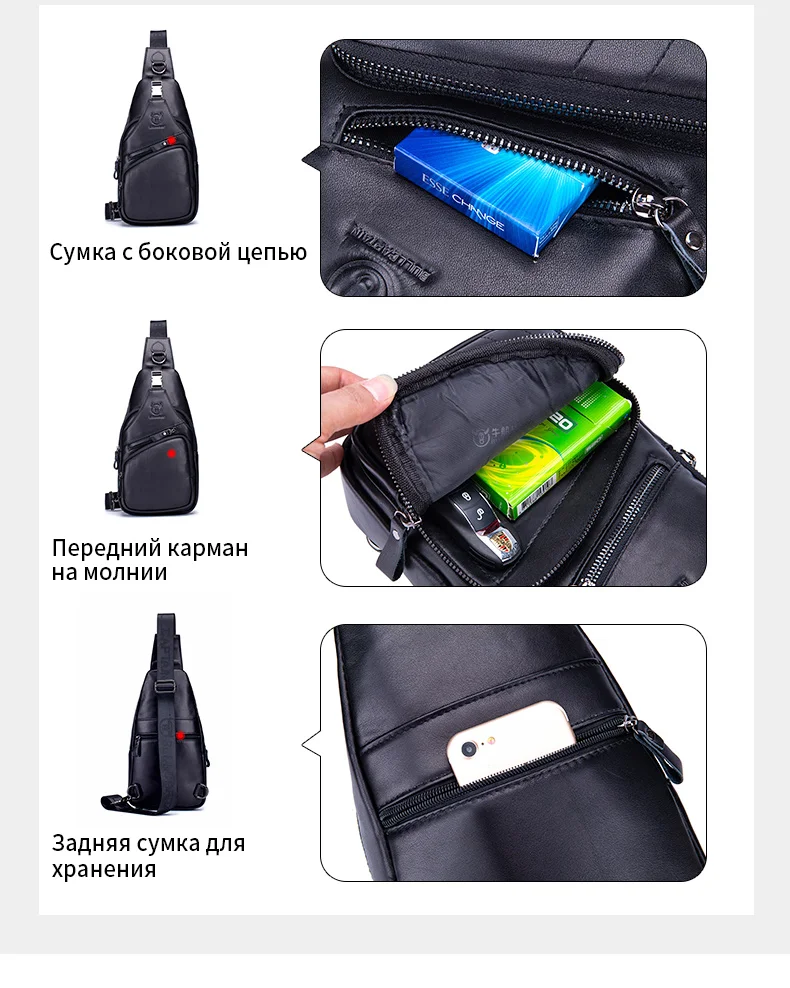 Гравировка, мужская сумка из натуральной кожи, повседневная сумка через плечо, мужская сумка, Мужская нагрудная сумка, мужская сумка на плечо
