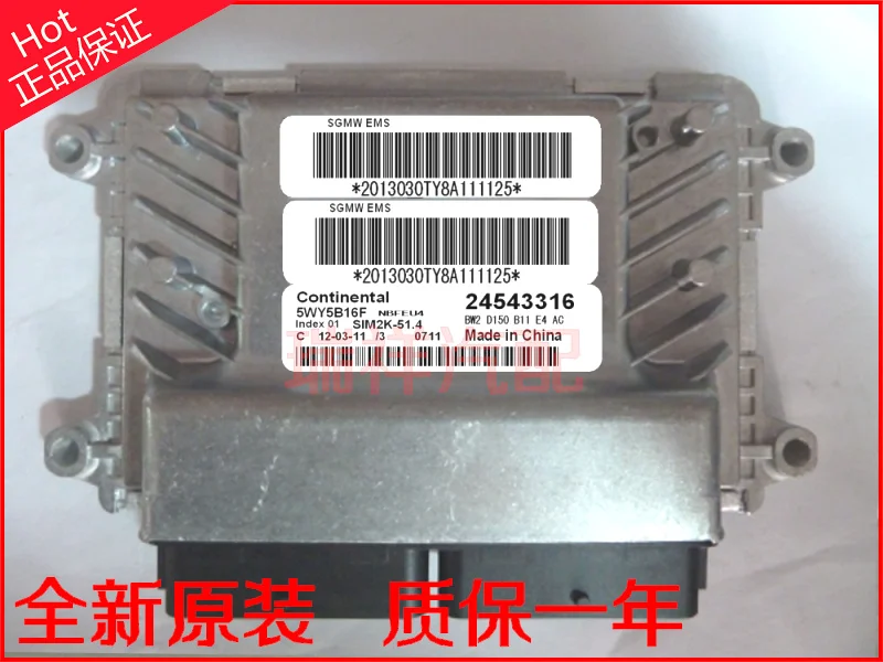 

Free Delivery. Automobile engine computer board ECU 5WY5B16F 24543316 new original